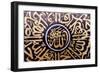 Mosque decoration, Arabic calligraphy, Allah (God) in Islam, Masjid Mirasuddeen mosque, Bangkok-Godong-Framed Photographic Print