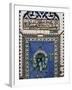 Mosque Lamp in Faience Depicting Kaaba in Mecca, from Iznik, Turkey-null-Framed Giclee Print
