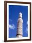 Mosque, Sana, Yemen-Vivienne Sharp-Framed Photographic Print