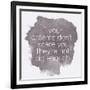 Motivating Quote - If Your Dreams Don?T Scare You-happydancing-Framed Art Print