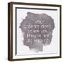 Motivating Quote - If Your Dreams Don?T Scare You-happydancing-Framed Art Print