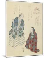 Mountain Witch, C. 1832-Toyota Hokkei-Mounted Giclee Print