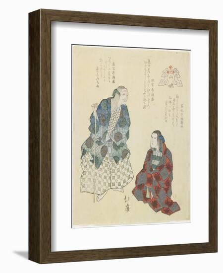 Mountain Witch, C. 1832-Toyota Hokkei-Framed Giclee Print