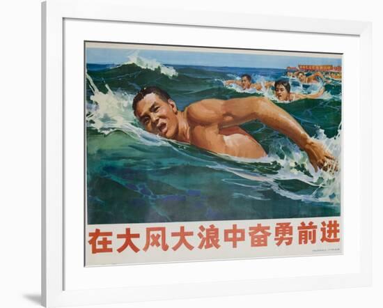 Move Forward Against Big Waves and Big Wind, Chinese Cultural Revolution-null-Framed Giclee Print