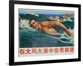 Move Forward Against Big Waves and Big Wind, Chinese Cultural Revolution-null-Framed Giclee Print