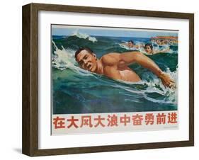 Move Forward Against Big Waves and Big Wind, Chinese Cultural Revolution-null-Framed Giclee Print