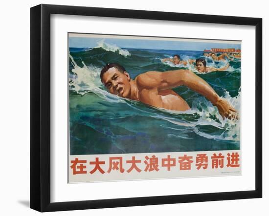 Move Forward Against Big Waves and Big Wind, Chinese Cultural Revolution-null-Framed Giclee Print