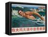 Move Forward Against Big Waves and Big Wind, Chinese Cultural Revolution-null-Framed Stretched Canvas