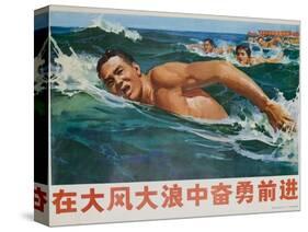 Move Forward Against Big Waves and Big Wind, Chinese Cultural Revolution-null-Stretched Canvas