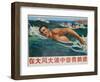 Move Forward Against Big Waves and Big Wind, Chinese Cultural Revolution-null-Framed Giclee Print