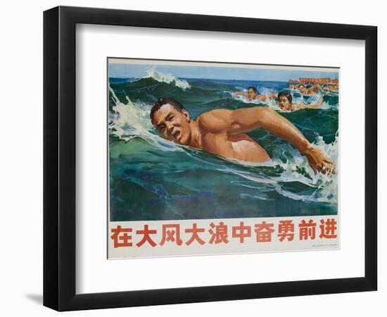 Move Forward Against Big Waves and Big Wind, Chinese Cultural Revolution-null-Framed Giclee Print