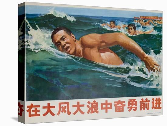 Move Forward Against Big Waves and Big Wind, Chinese Cultural Revolution-null-Stretched Canvas