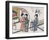 Mr Mei Is Able to Exchange-null-Framed Art Print