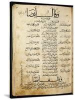 Ms.B86 Fol.55B Poem by Ibn Quzman (Copy of a 12th Century Original) (Ink on Paper)-Syrian-Stretched Canvas