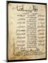 Ms.B86 Fol.55B Poem by Ibn Quzman (Copy of a 12th Century Original) (Ink on Paper)-Syrian-Mounted Premium Giclee Print