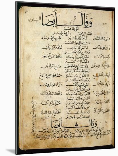 Ms.B86 Fol.55B Poem by Ibn Quzman (Copy of a 12th Century Original) (Ink on Paper)-Syrian-Mounted Giclee Print