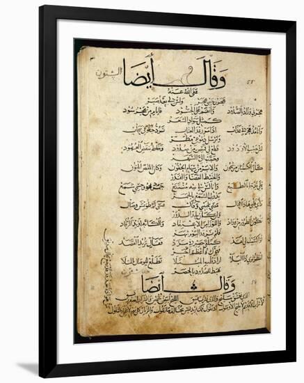 Ms.B86 Fol.55B Poem by Ibn Quzman (Copy of a 12th Century Original) (Ink on Paper)-Syrian-Framed Premium Giclee Print