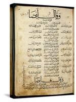 Ms.B86 Fol.55B Poem by Ibn Quzman (Copy of a 12th Century Original) (Ink on Paper)-Syrian-Stretched Canvas