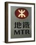 Mtr Sign, Hong Kong's Mass Transit Railway System, Hong Kong, China-Amanda Hall-Framed Photographic Print