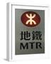 Mtr Sign, Hong Kong's Mass Transit Railway System, Hong Kong, China-Amanda Hall-Framed Photographic Print