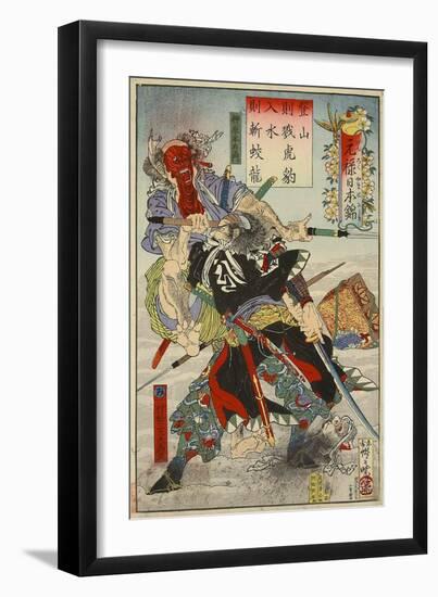 Muramatsu Sandayu Takanao and Yanagihara Heiemon-Kyosai Kawanabe-Framed Giclee Print