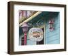 Museo Conventillo Marjan Grum on Moussy Street, La Boca District of Buenos Aires, Argentina-Richard Cummins-Framed Photographic Print