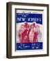 Musical Show-null-Framed Photographic Print