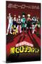 My Hero Academia - Group Pose-Trends International-Mounted Poster