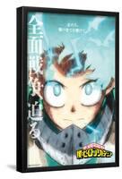 My Hero Academia: Season 6 - Deku Key Art-Trends International-Framed Poster