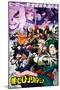 My Hero Academia: Season 6 - Key Art-Trends International-Mounted Poster