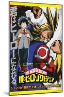 My Hero Academia - Teaser-Trends International-Mounted Poster
