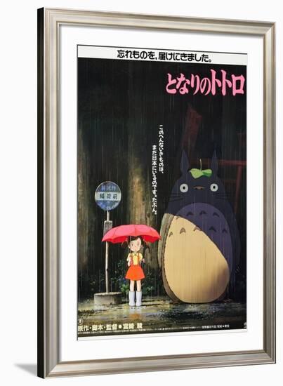 My Neighbor Totoro (AKA Tonari No Totoro), Japanese Poster Art, 1988-null-Framed Art Print