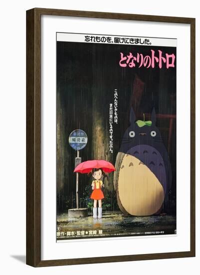 My Neighbor Totoro (AKA Tonari No Totoro), Japanese Poster Art, 1988-null-Framed Art Print