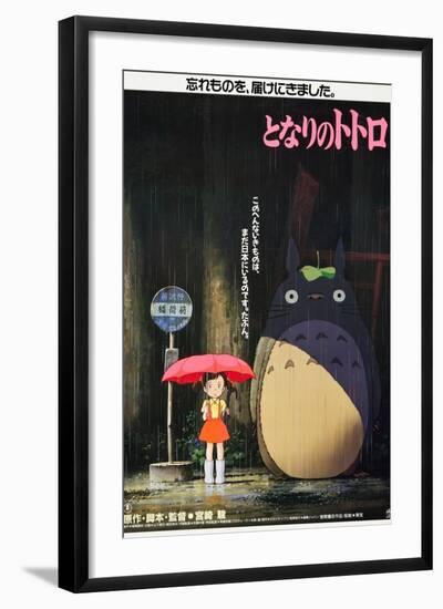 My Neighbor Totoro (AKA Tonari No Totoro), Japanese Poster Art, 1988-null-Framed Art Print