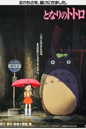 https://imgc.allpostersimages.com/img/posters/my-neighbor-totoro-aka-tonari-no-totoro-japanese-poster-art-1988_u-L-Q1HWOKX0.jpg?artPerspective=n