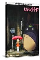 My Neighbor Totoro (AKA Tonari No Totoro), Japanese Poster Art, 1988-null-Stretched Canvas