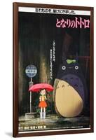 My Neighbor Totoro (AKA Tonari No Totoro), Japanese Poster Art, 1988-null-Framed Art Print