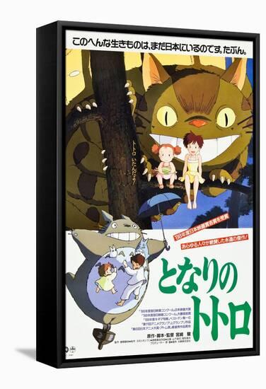 My Neighbor Totoro, (AKA Tonari No Totoro), Japanese Poster Art, 1988-null-Framed Stretched Canvas