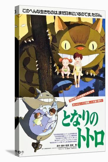 My Neighbor Totoro, (AKA Tonari No Totoro), Japanese Poster Art, 1988-null-Stretched Canvas