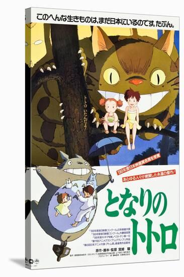 My Neighbor Totoro, (AKA Tonari No Totoro), Japanese Poster Art, 1988-null-Stretched Canvas