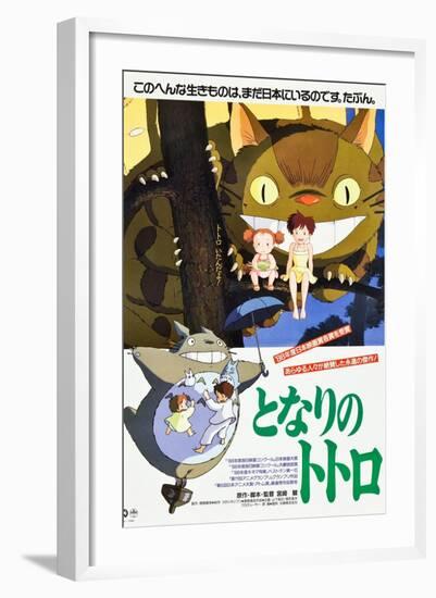 My Neighbor Totoro, (AKA Tonari No Totoro), Japanese Poster Art, 1988-null-Framed Art Print