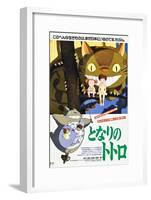 My Neighbor Totoro, (AKA Tonari No Totoro), Japanese Poster Art, 1988-null-Framed Art Print