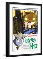 My Neighbor Totoro, (AKA Tonari No Totoro), Japanese Poster Art, 1988-null-Framed Art Print