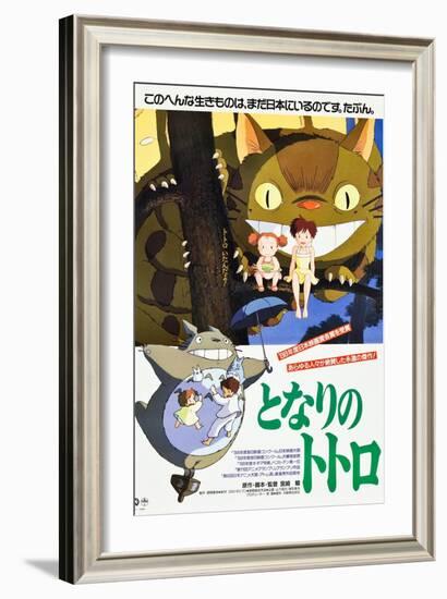 My Neighbor Totoro, (AKA Tonari No Totoro), Japanese Poster Art, 1988-null-Framed Art Print