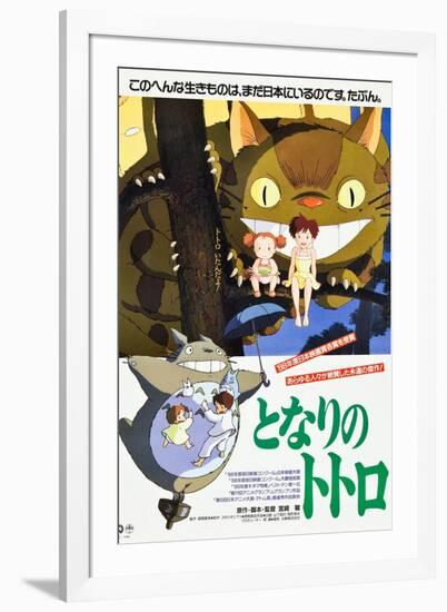My Neighbor Totoro, (AKA Tonari No Totoro), Japanese Poster Art, 1988-null-Framed Art Print