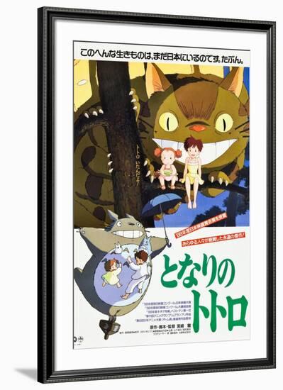 My Neighbor Totoro, (AKA Tonari No Totoro), Japanese Poster Art, 1988-null-Framed Art Print