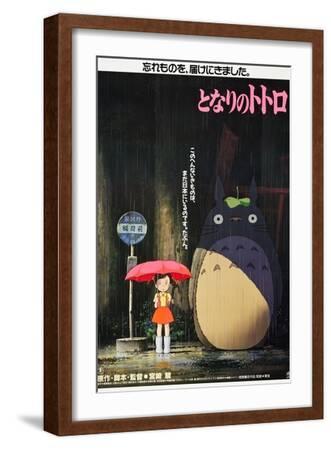 My Neighbor Totoro (AKA Tonari No Totoro), Japanese Poster Art