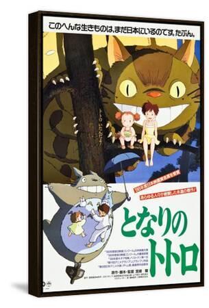 My Neighbor Totoro, (AKA Tonari No Totoro), Japanese Poster Art