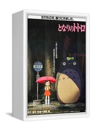 My Neighbor Totoro (AKA Tonari No Totoro), Japanese Poster Art