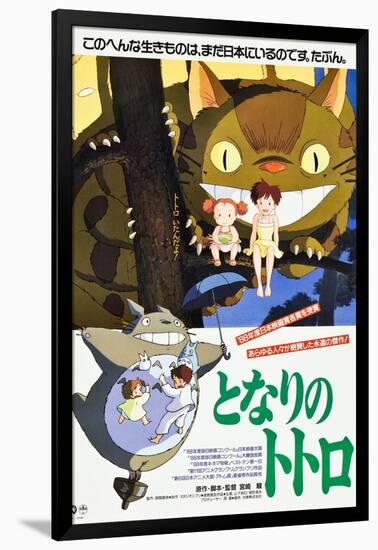 MY NEIGHBOR TOTORO (aka TONARI NO TOTORO)-null-Framed Art Print